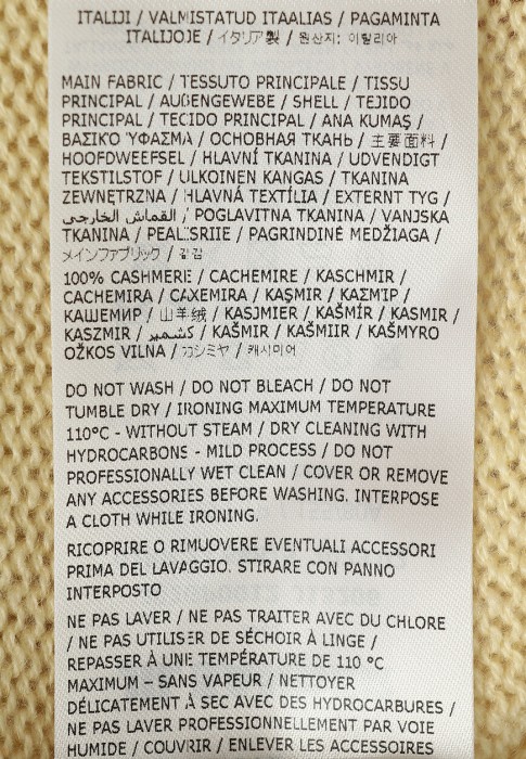 свитер  для взрослого возраста с изнаночной стороны