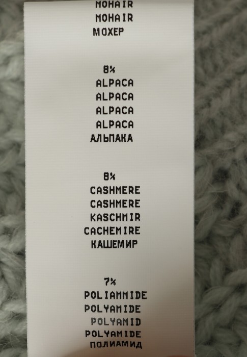 свитер  для взрослого возраста с изнаночной стороны