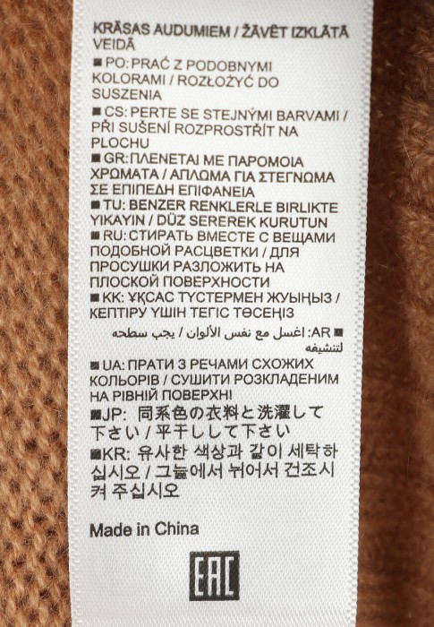 свитер  на сезон этого года фотография