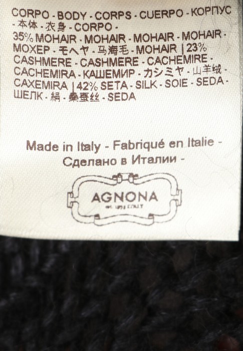 свитер  для взрослого возраста с изнаночной стороны