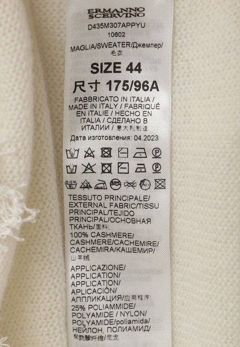 свитер  для взрослого возраста с изнаночной стороны