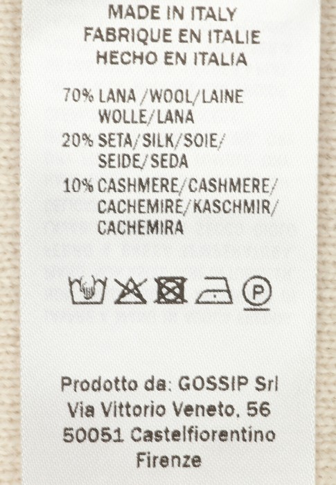 свитер  из проверенных материалов спереди