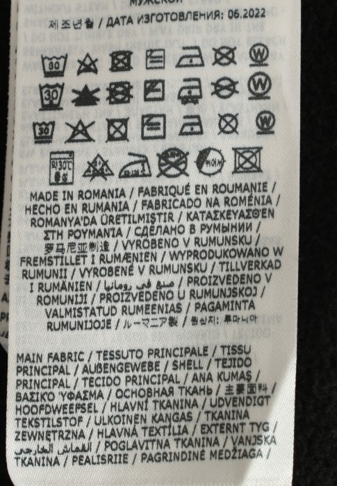 Продукция для мужчин фото