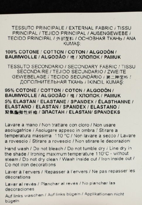 свитшот  для взрослого возраста с изнаночной стороны