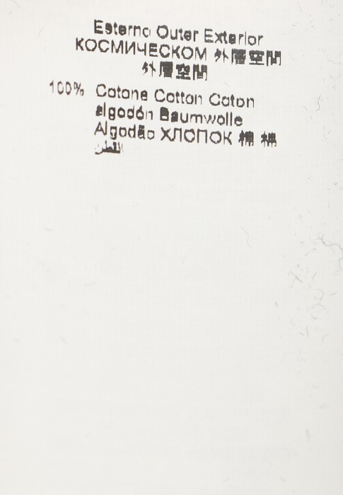 Продукция для мужчин фото