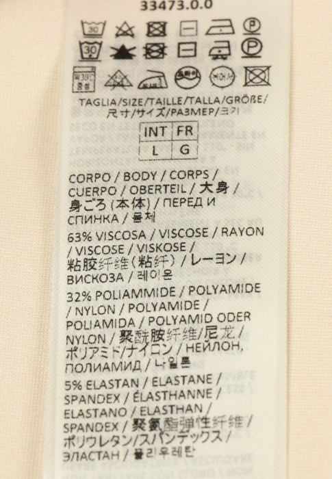 Товар бежевого цвета с внутренней стороны