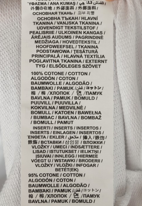 свитшот  для взрослого возраста с изнаночной стороны