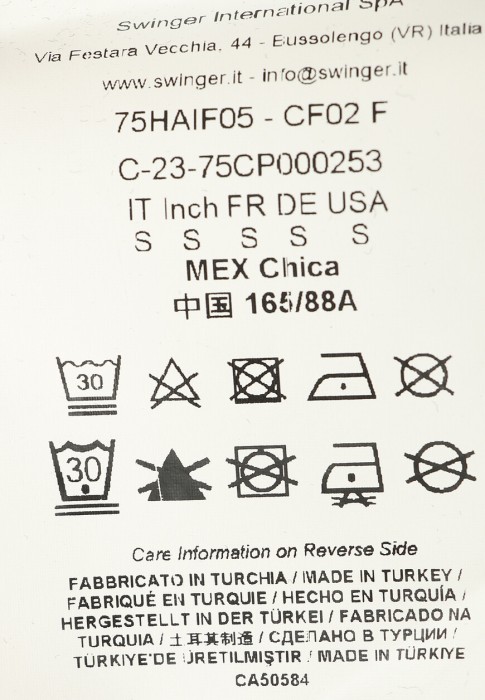 свитшот  для взрослого возраста с изнаночной стороны