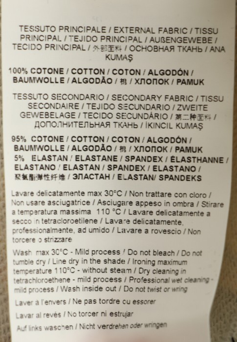 свитшот  для взрослого возраста с изнаночной стороны