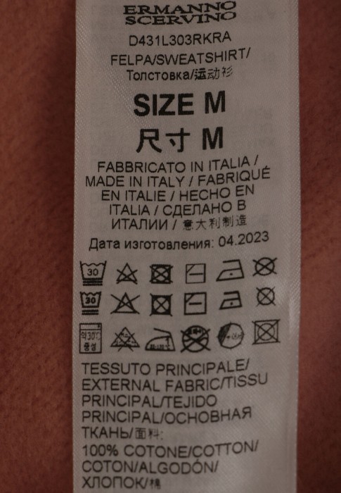 свитшот  универсального стиля с лицевой стороны