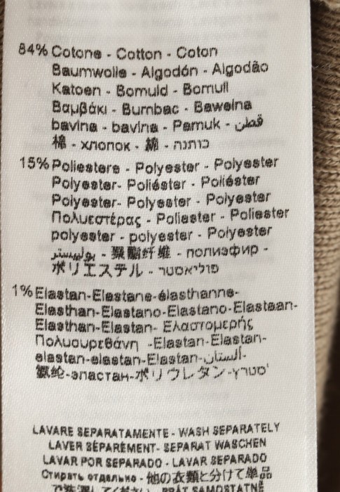 Продукция для мужчин фото