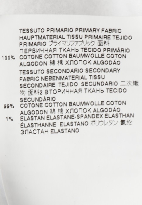 Продукция для мужчин фото