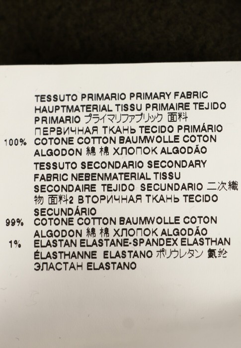 толстовка 2 из проверенных материалов спереди