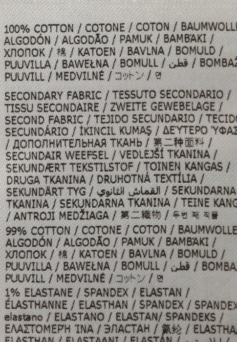 толстовка 2 для взрослого возраста с изнаночной стороны