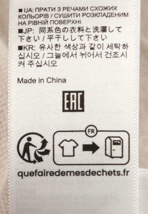 толстовка  универсального стиля с лицевой стороны