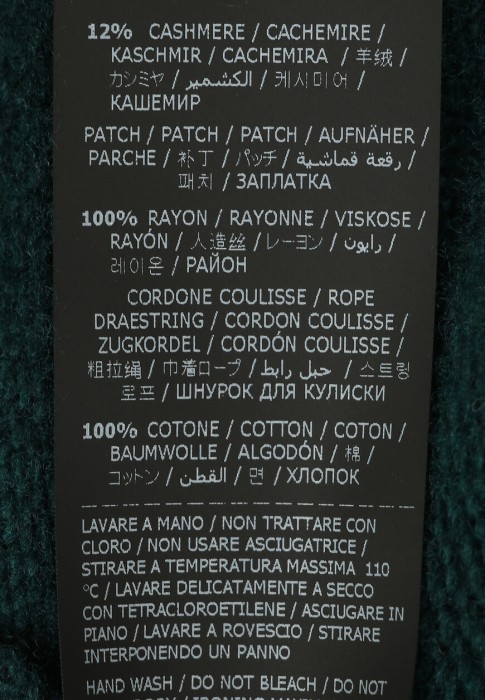 толстовка  для взрослого возраста с изнаночной стороны