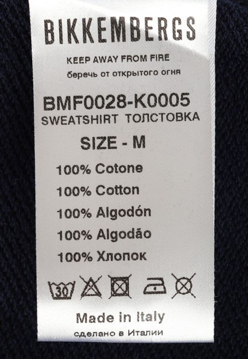 толстовка  для взрослого возраста с изнаночной стороны