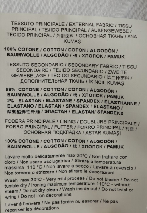толстовка  для взрослого возраста с изнаночной стороны