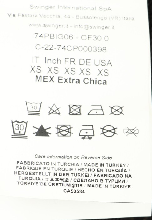 толстовка  для взрослого возраста с изнаночной стороны