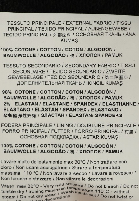 толстовка  для взрослого возраста с изнаночной стороны