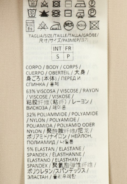 Продукция для женщин фото