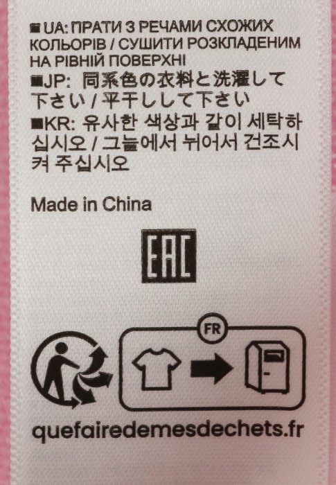 Продукция для женщин фото