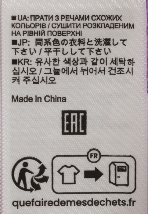 толстовка  универсального стиля с лицевой стороны