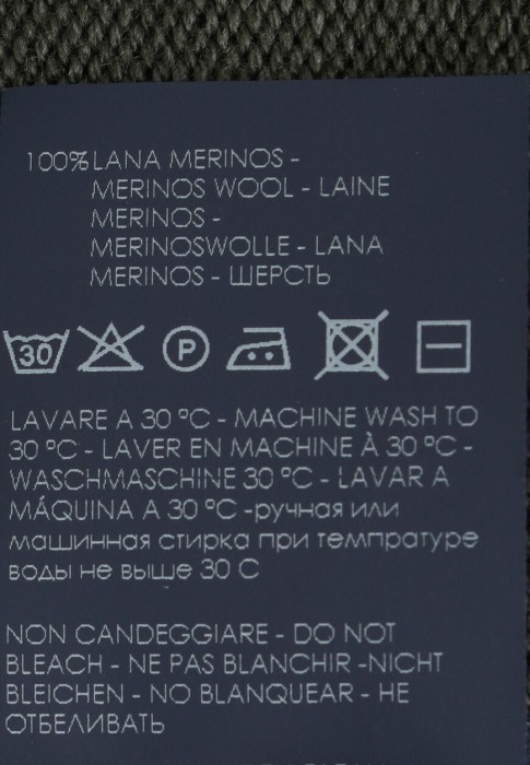 Продукция для мужчин фото