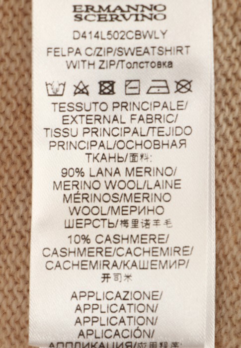 толстовка  из проверенных материалов спереди