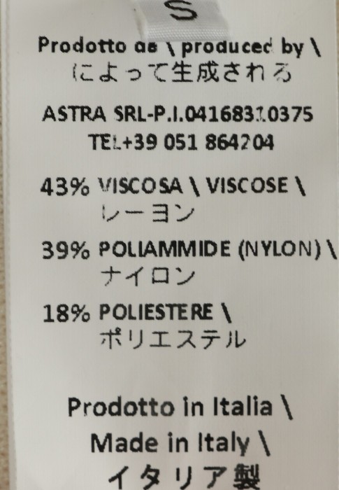 Продукция для женщин фото