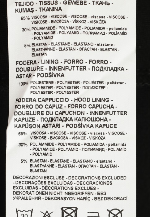 толстовка  для взрослого возраста с изнаночной стороны