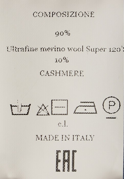 толстовка  для взрослого возраста с изнаночной стороны