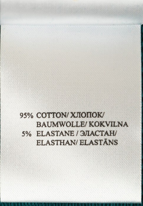 Товар зеленого цвета с внутренней стороны