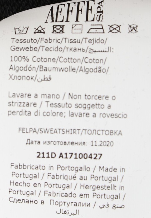 толстовка  из проверенных материалов спереди