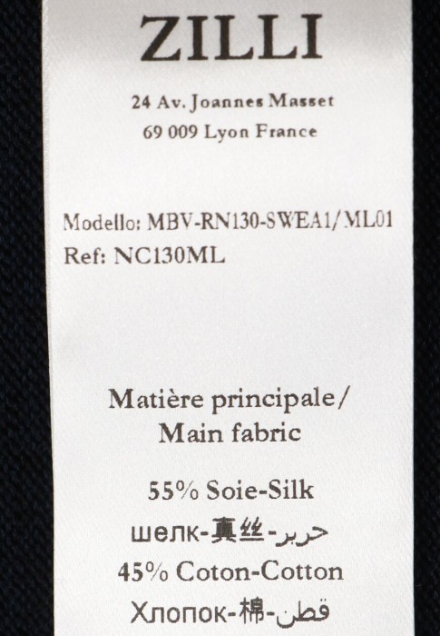 толстовка  из проверенных материалов спереди