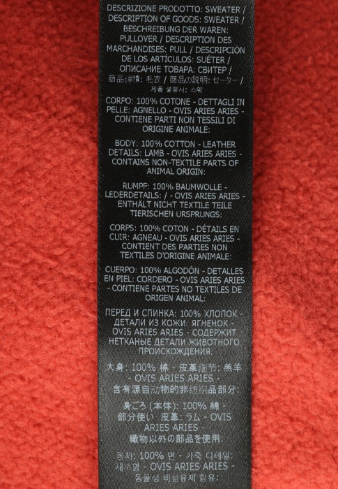 толстовка  для взрослого возраста с изнаночной стороны