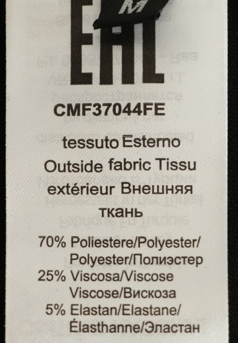 Продукция для мужчин фото