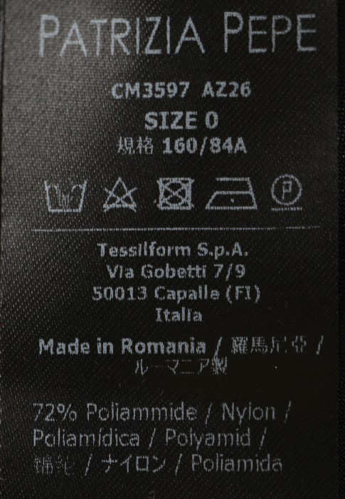 Продукция для женщин фото