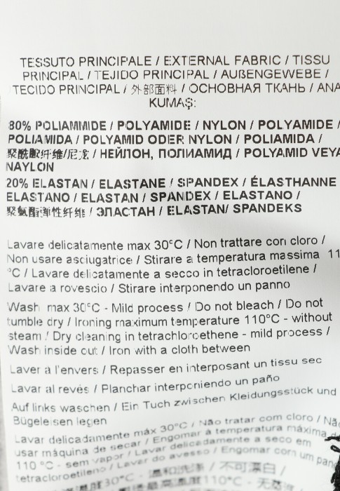 топ  для взрослого возраста с изнаночной стороны