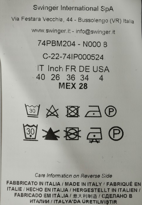 топ  универсального стиля с лицевой стороны