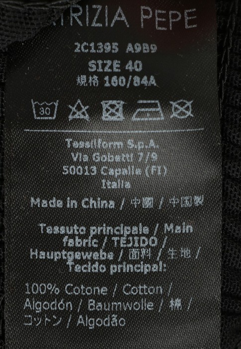 топ  из проверенных материалов спереди