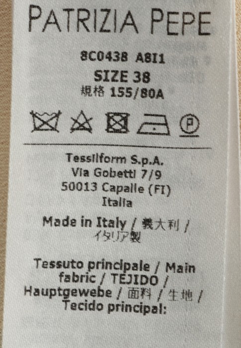 топ  для взрослого возраста с изнаночной стороны