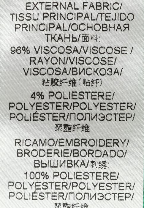 топ  из проверенных материалов спереди