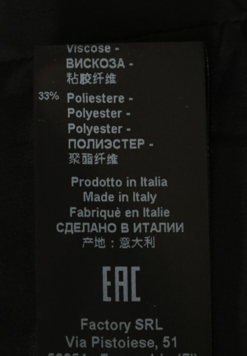 Продукция для женщин фото