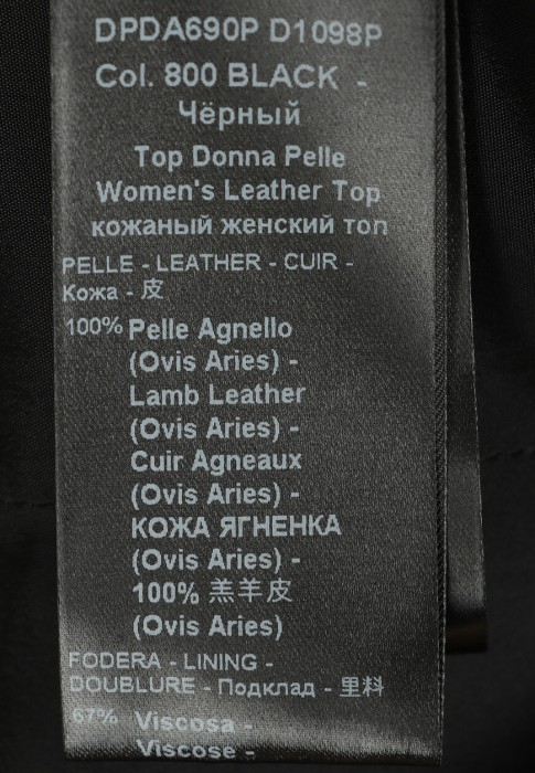 топ  универсального стиля с лицевой стороны