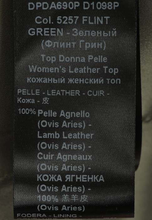 топ  универсального стиля с лицевой стороны