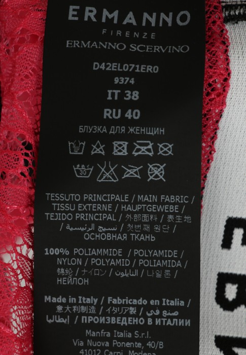 топ  из проверенных материалов спереди