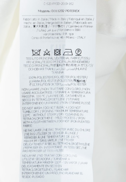 Продукция для женщин фото