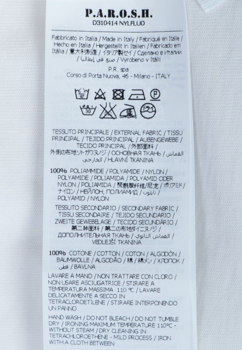 Товар белого цвета с внутренней стороны