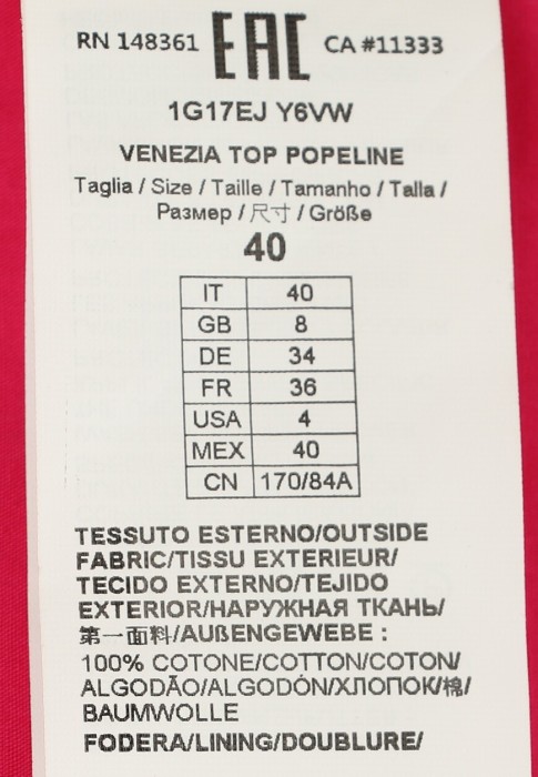 топ  из проверенных материалов спереди